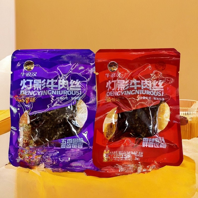 重庆特产正宗牛浪汉灯影牛肉丝五香麻辣散装称重500g牛肉干零食