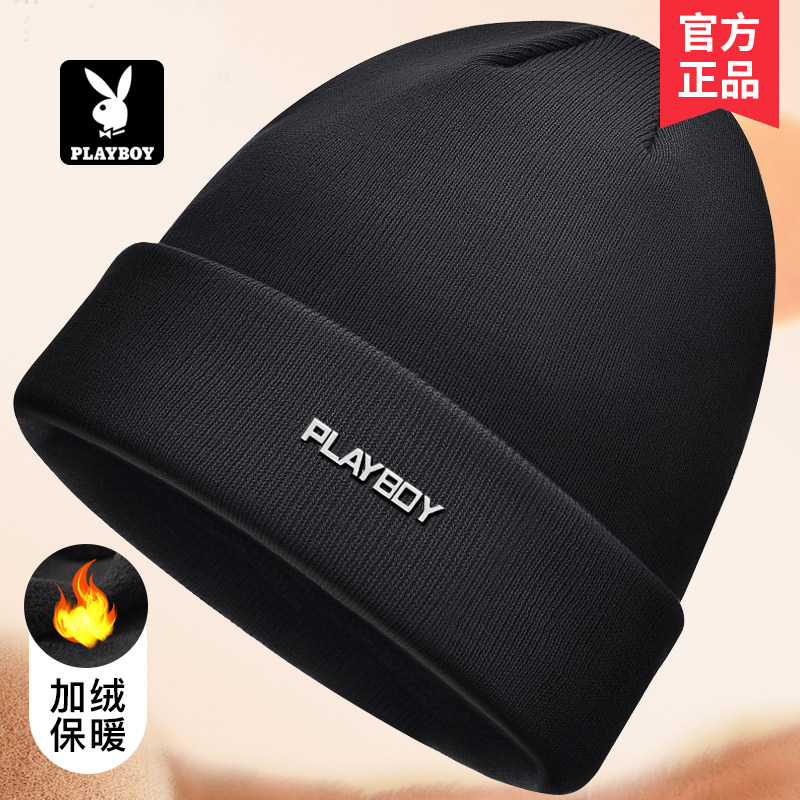 花花公子帽子男款冬季针织帽保暖加厚防寒毛线帽防风加绒护耳冷帽,服饰配件/皮带/帽子/围巾,帽子,淘宝优惠券,粉丝福利购,淘宝优惠卷