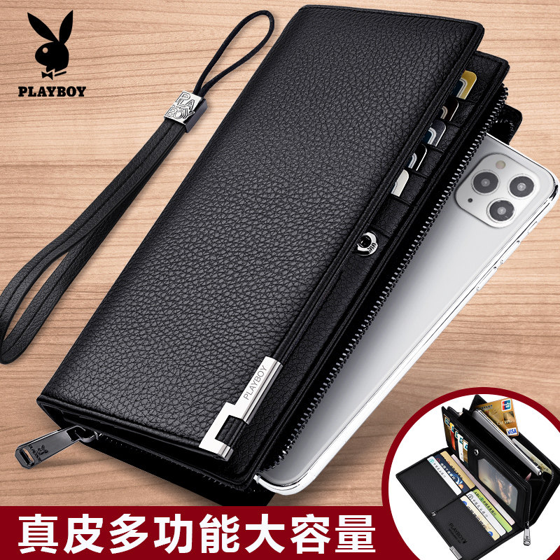 花花公子手拿包头层牛皮真皮男士钱包大容量多功能拉链长款手抓包