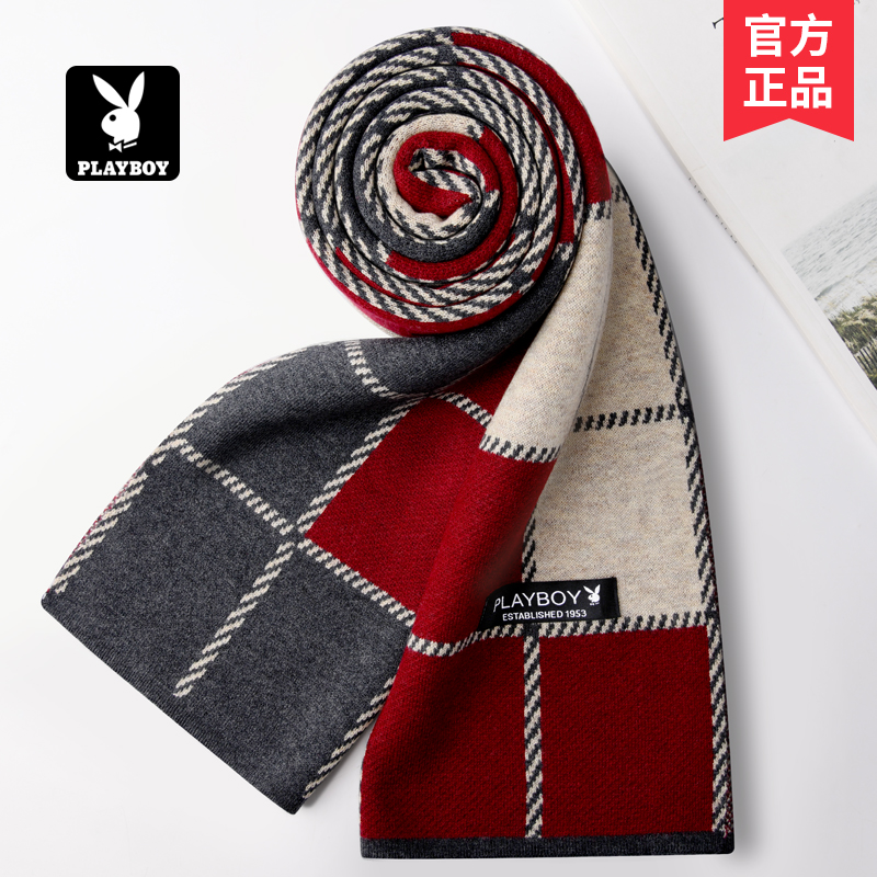 花花公子2024新款围巾男士冬季