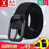 Playboy, плетеный эластичный ремень для отдыха