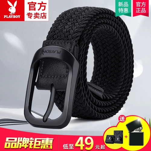 Playboy, плетеный эластичный ремень для отдыха