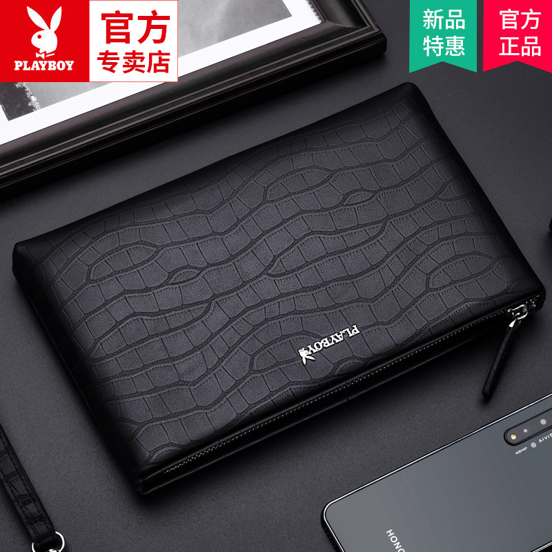 花花公子男士手拿包真皮手包大容量商务时尚信封手抓包潮手提钱包