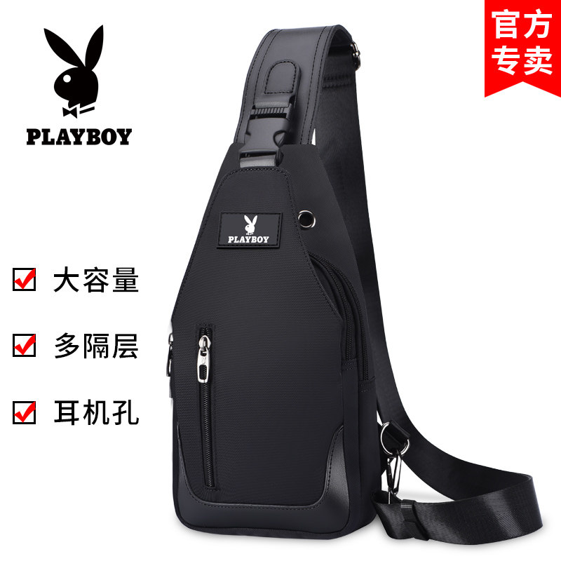 花花公子男士胸包斜挎包休闲男包多功能单肩包斜跨背包潮牌小包包