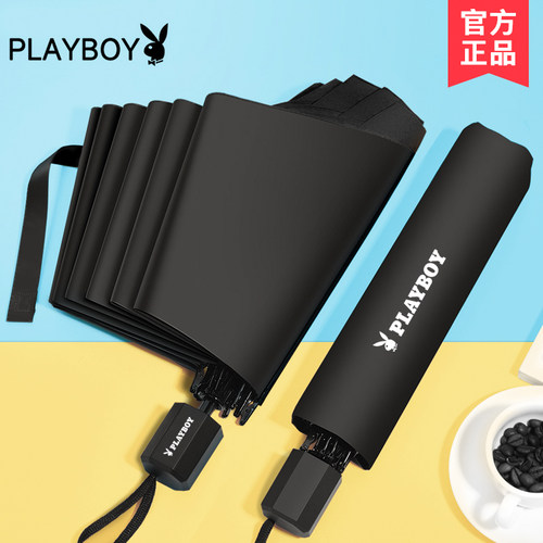 花花公子雨伞大号超大折叠黑胶
