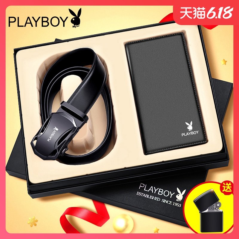 花花公子男士钱包腰带套装腰带钱夹真牛皮送男朋友情人节生日礼盒
