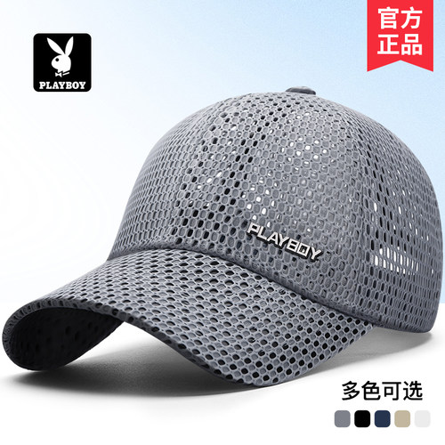 花花公子网眼棒球帽遮阳防晒时尚