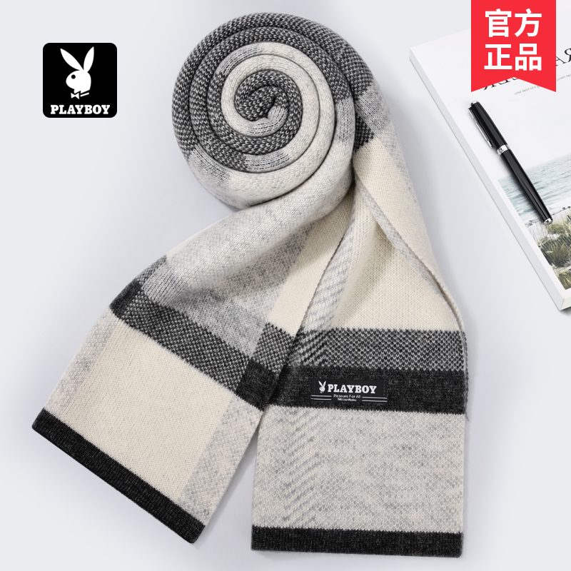 花花公子秋冬保暖围巾羊毛礼盒装