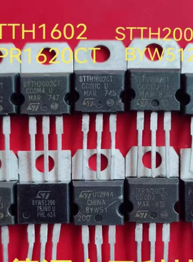 STPR1620CT,STTH1602CT STTH2002CT,BYW51-200拆机快速恢复二极管