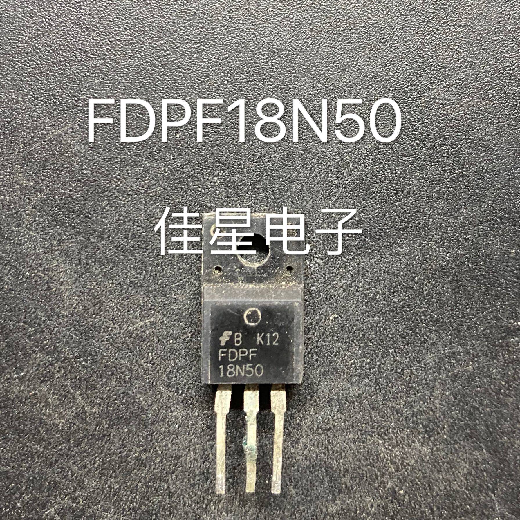 拆机液晶电源管18N50 FDPF18N50 进口原装 18A500V测好可直拍