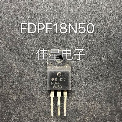 拆机液晶电源管18N50 FDPF18N50 进口原装 18A500V测好可直拍