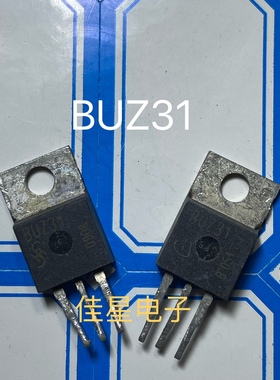 进口中功率MOS场效应管 BUZ31 BUZ32 TO-220 N沟道 质量保证