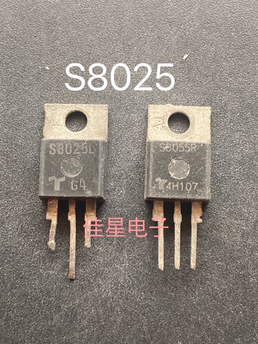S8025L S8025R 原装拆机可控硅 S8025 三极管 25A 800V TO-220