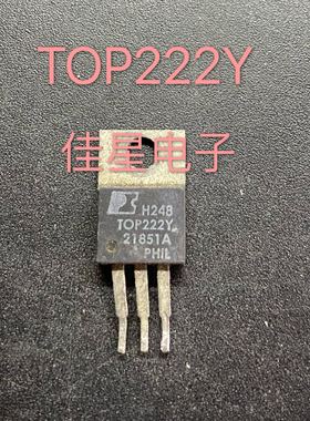 进口拆机 TOP222YN TOP222Y 液晶电源管理芯片 现货测试好
