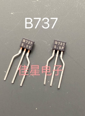 原装全新2SB737-S B737-S(TO-92S封装)