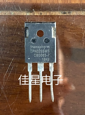 原装进口拆机 TPH3205WS GaN FET氮化稼场效应 测好发货 质量保证