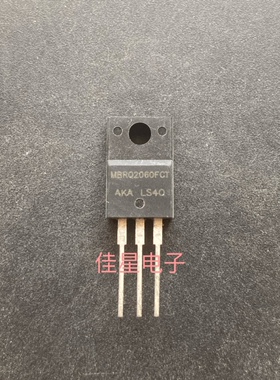 全新原装原字 MBR2060FCT MBRF2060CT TO-220F 20A60V 塑封肖特基
