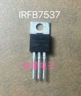 原装 IRFB7537 IRFB7537PBF TO-220 MOS场效应管 173A60V