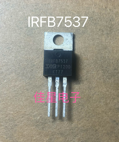原装 IRFB7537 IRFB7537PBF TO-220 MOS场效应管 173A60V