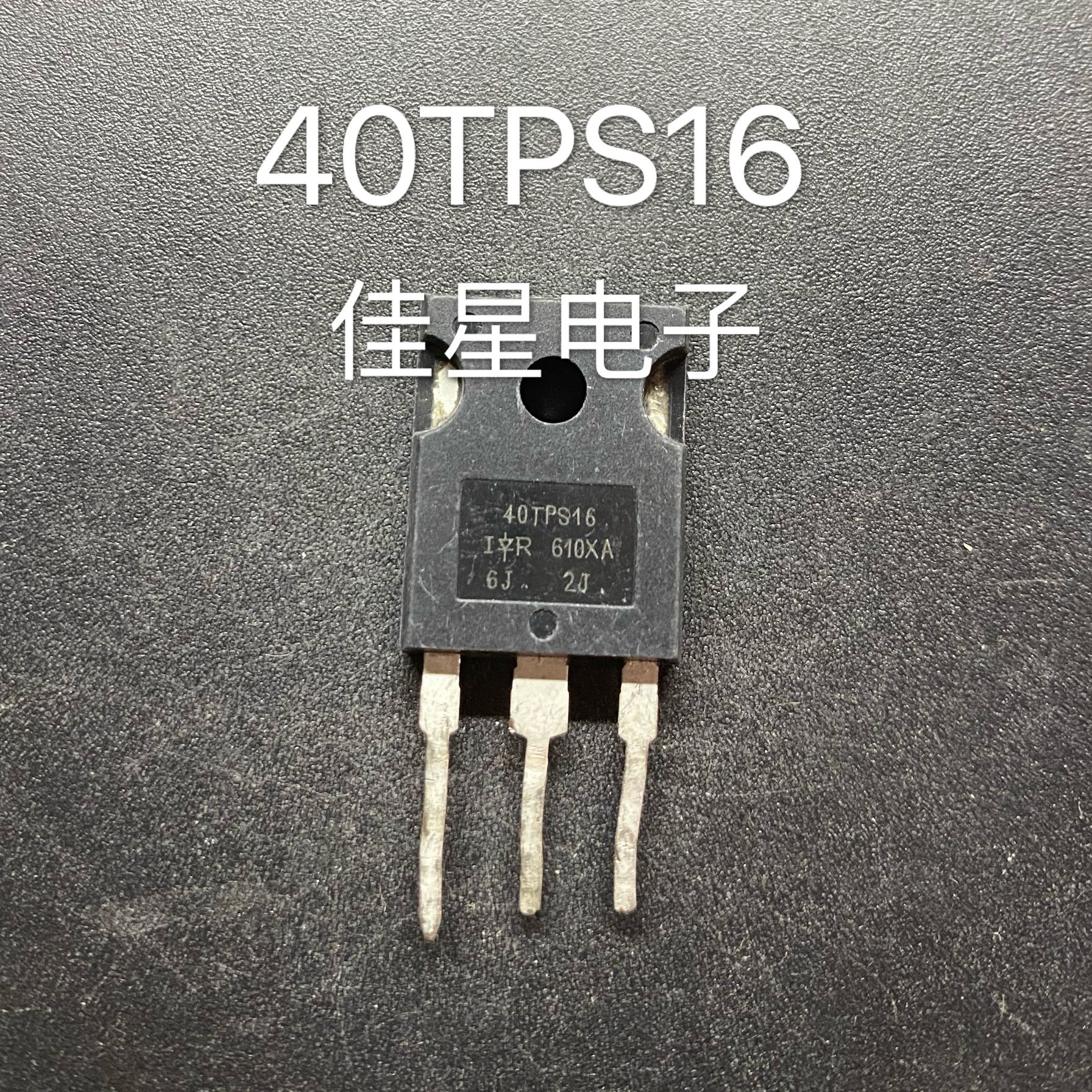 原装进口拆机 40TPS16A 40TPS16 单向可控硅 40A 1600V 质量保证