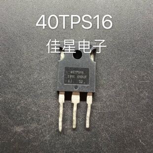 原装进口拆机 40TPS16A 40TPS16 单向可控硅 40A 1600V 质量保证