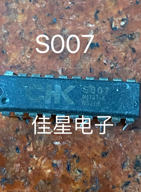 美的老款按键板电磁炉芯片 S007 CHKS007 电磁炉CPU