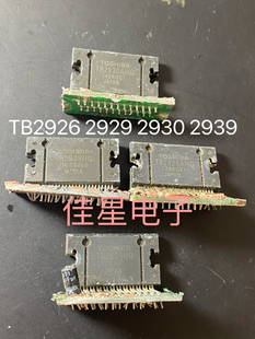 TB2926AHQ.TB2929.TB2930.TB2939HQ 音频放大器原拆机默认发带板