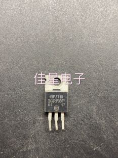 IRF3710 原装拆机进口场效应 57A100V 控制器逆变器三极管