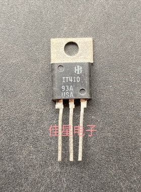 原装进口 IT410 93A IT41D93A 老年代 三极管