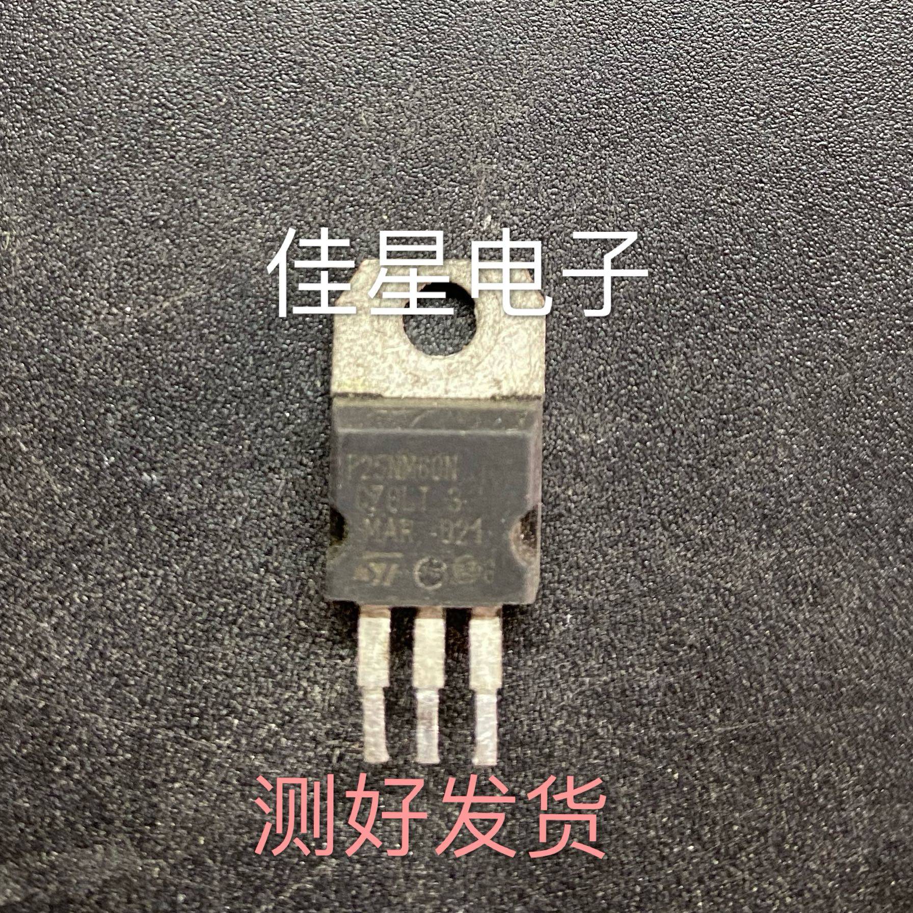 STP25NM60N P25NM60N TO220原装拆机进口MOS场效应 可直拍