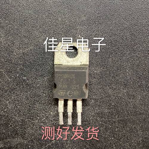 STP25NM60N P25NM60N TO220原装拆机进口MOS场效应 可直拍