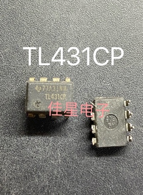 【佳星电子】TL431 TL431CP TL431IP 液晶电源芯片 DIP-8