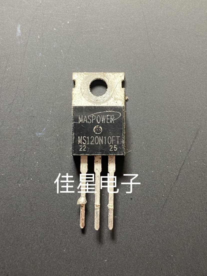 MS120N10FT 场效应管原装拆机 N沟道 耐压:100V 电流:120A TO-220