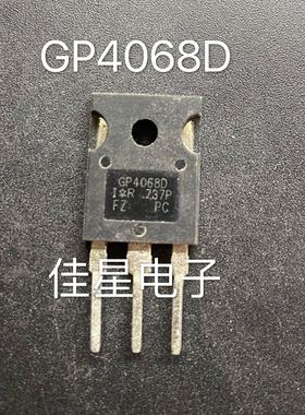 GP4068D GP4068D-E 48A600V  电焊机变频器IGBT管 原装拆机测试好