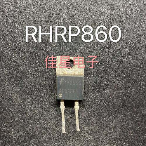 原装进口拆机 RHR860 RHRP860 TO-220 快恢复整流二极管 8A 600V