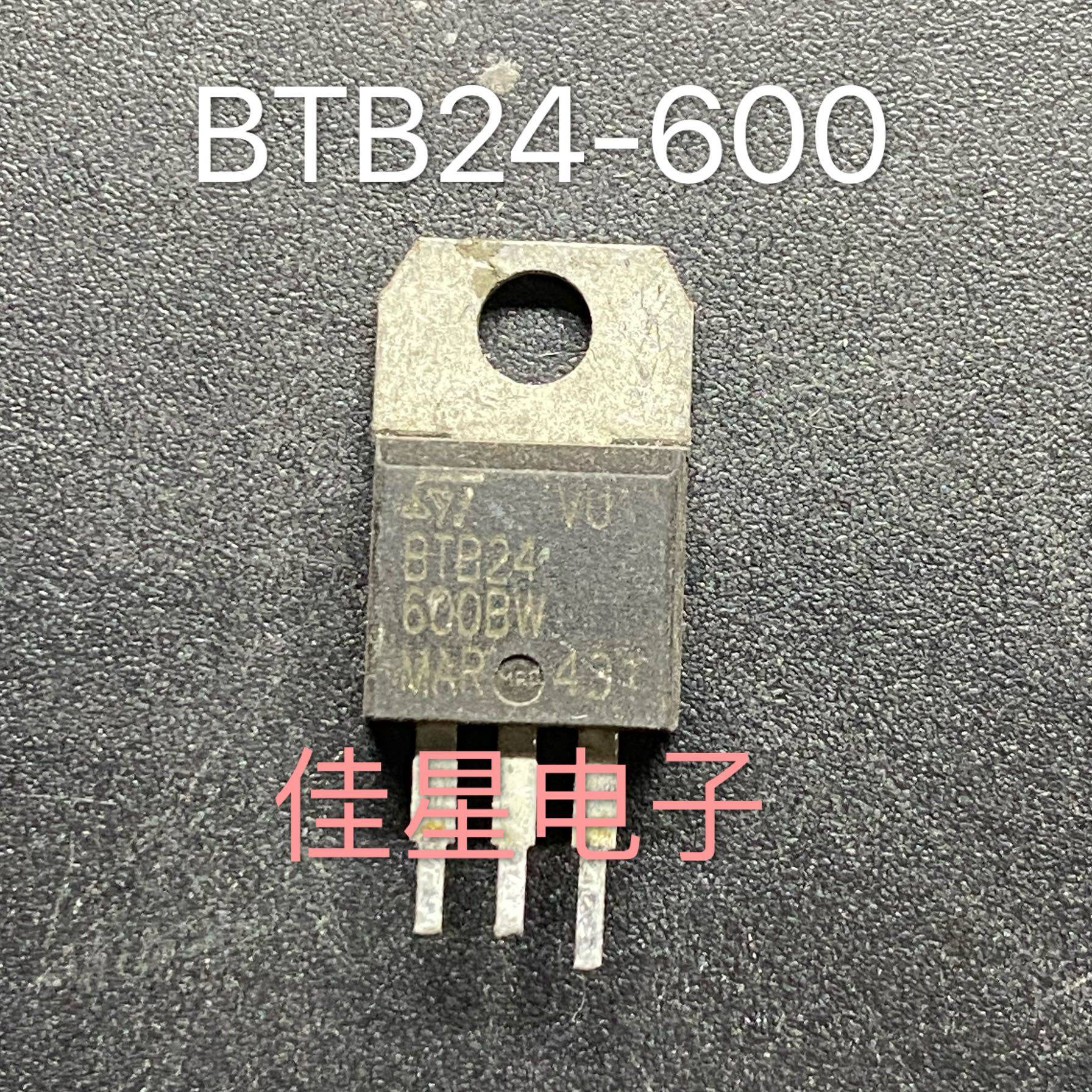 BTB24-600BW 进口拆机 BTB24600B 25A 600V  调速调温 双向可控硅