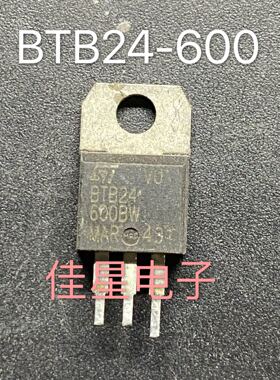 BTB24-600BW 进口拆机 BTB24600B 25A 600V  调速调温 双向可控硅