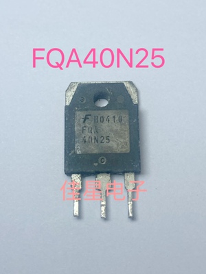 原装进口拆机 FQA40N25 40N25 TO-247 MOS场效应管 测好发