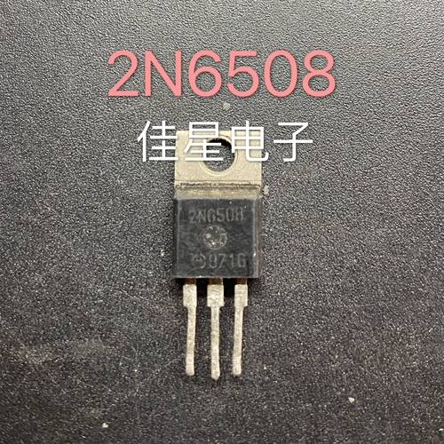 进口原装拆机 2N6508 2N6508G 单向可控硅 测试包好 质量保证