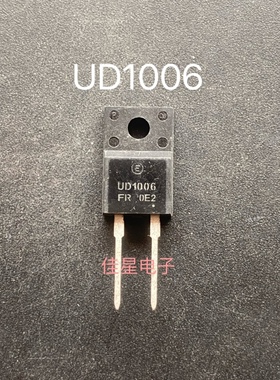 原装进口 UD1006 UD1006FR TO-220F 液晶电视 等离子 专用管