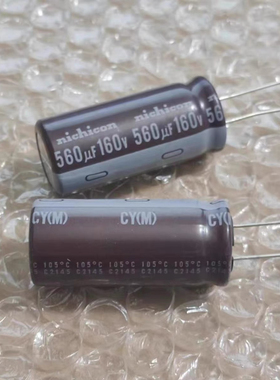 160V560UF 日本尼吉康 18*40 CY系列 105° UCY2C561MHD 电解电容