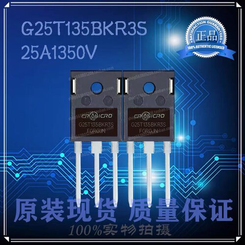 G25T135BKR3S CRG25T135BKR3S IGBT功率单管 25A1350V TO-247