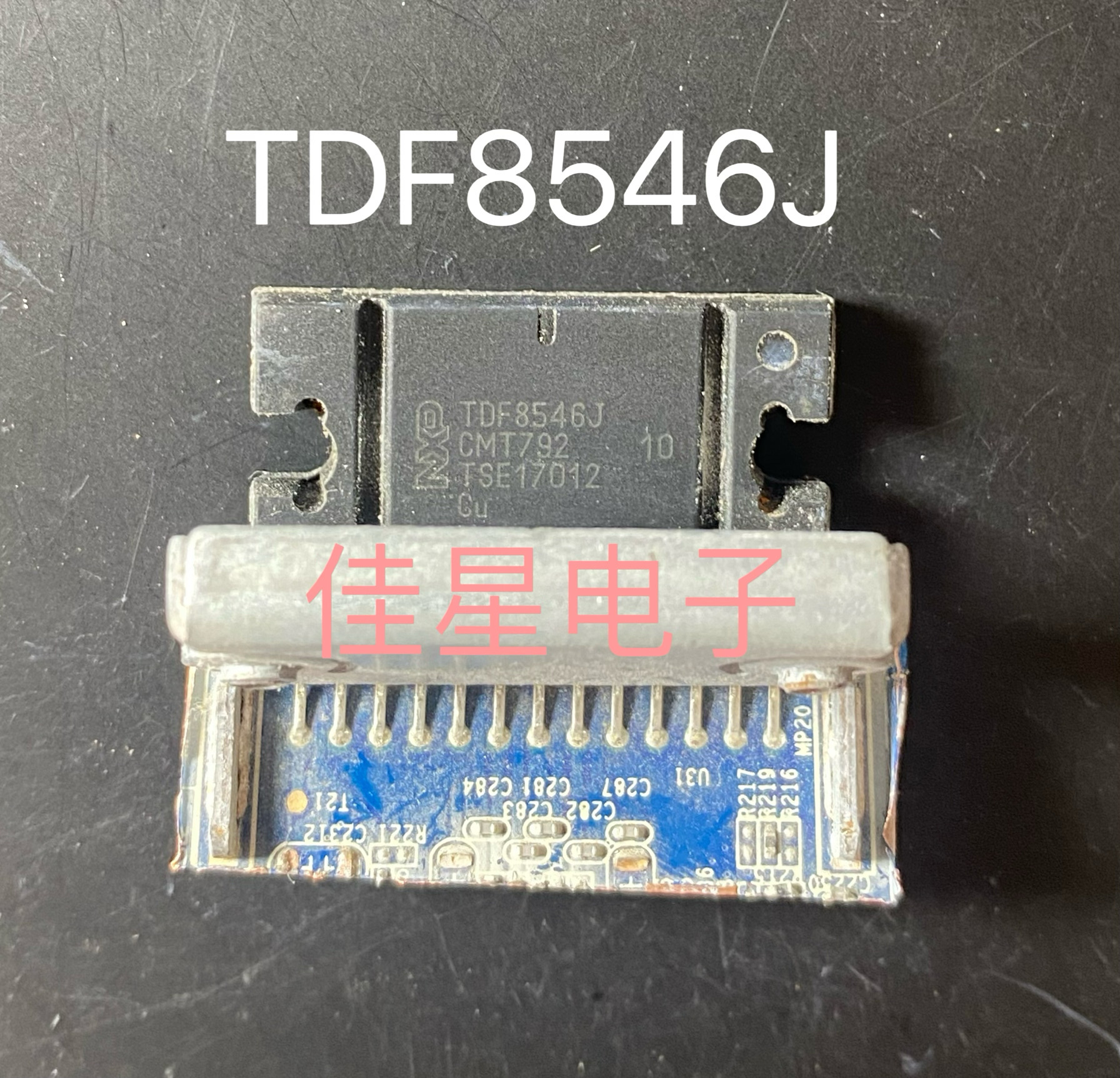 原装拆机进口带板 TDF8546J ZIP-27 汽车音频功放芯片放大器