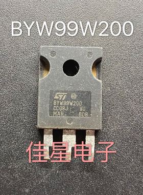 BYW99W200    35A200V 原装进口肖特基二极管 质量保证
