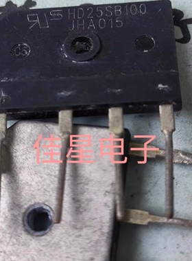 HD25SB100*PB2510逆变器焊机电磁炉常用扁桥25A1000V质量保证
