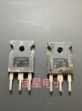 原装进口拆机 场效应 G70N60EF G73N60EF TO-247 直插 测好发货