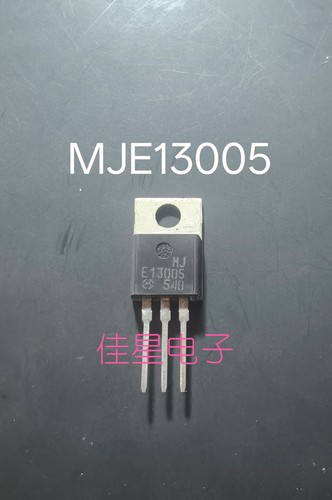早期 MJE13005 进口摩托罗拉开关三极管E13005  TO-220 正品原装