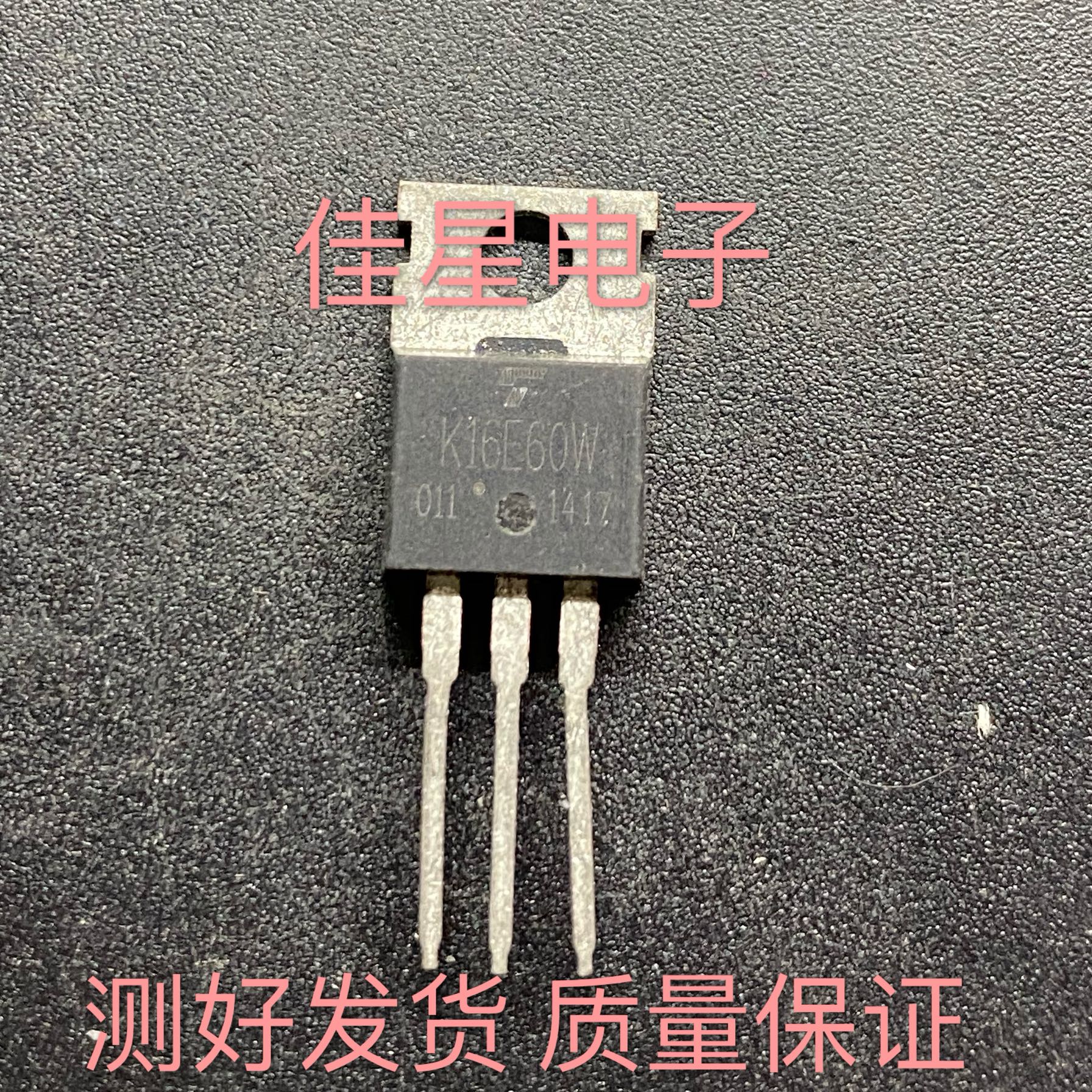 原装进口拆机 K16E60W 场效应三极管 可直拍