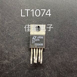 进口原装拆机原字 LT1074CT LT1074IT TO-220直插 测好