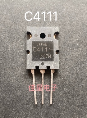 全新 2SC4111 C4111 NPN三极管 高清行管 TO-3PL 质量保证
